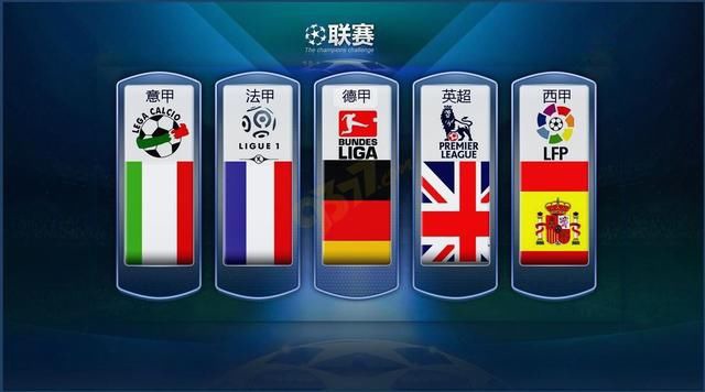 简称国米